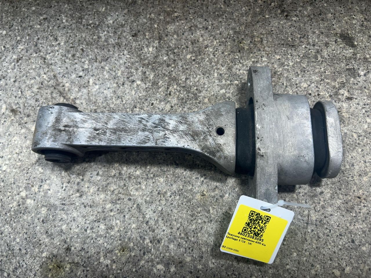подушка крепления КПП Kia Sportage 3 поколение (2010 - 2014), 21959-2S000 - фото №1