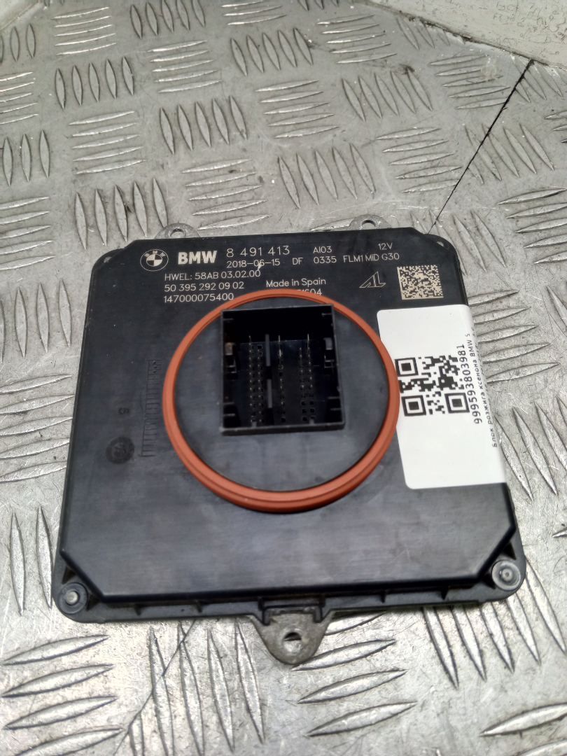 блок розжига ксенона BMW 5 серия G30/G31 G30 2018, 3.0 л., B57 D30 A, дизель, АКПП, полный привод, 8491413