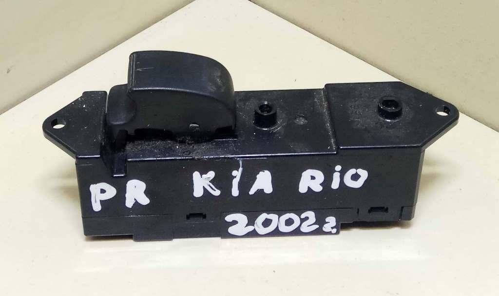 кнопка стеклоподъемника двери передней правой Kia Rio 2 поколение 2005, 1.5 л., дизель, 5МКПП, серебристый, хетчбэк 5 дв., передний привод, MR502237, OMRON - фото №1