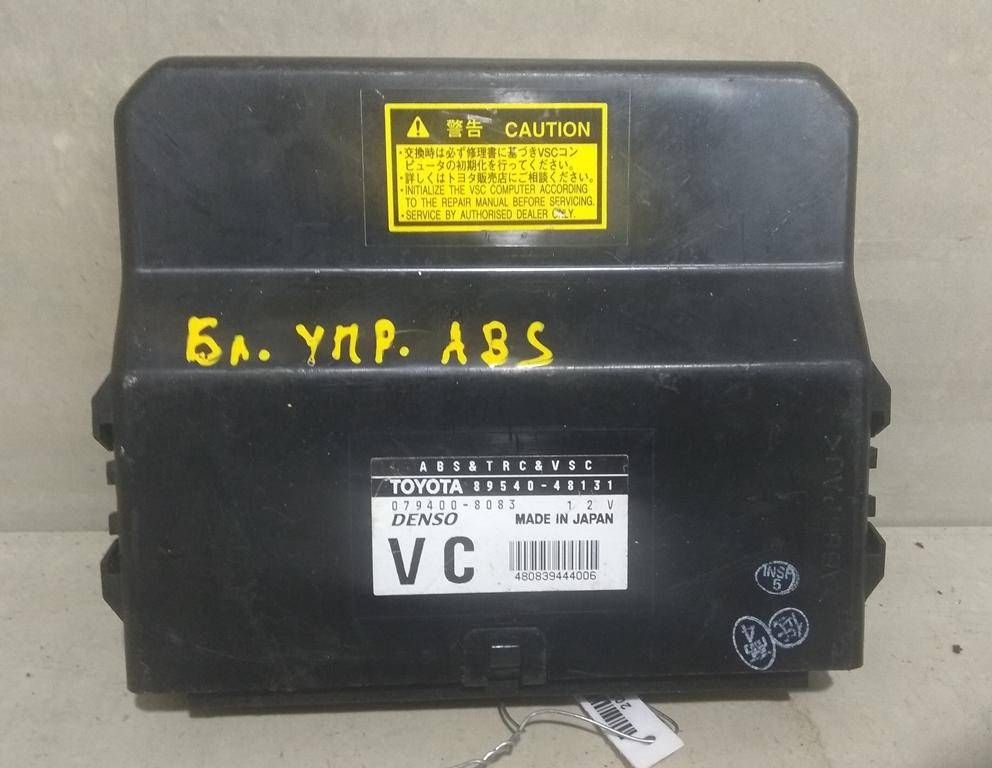 Блок управления ABS/ESP Toyota Corolla Verso 1 поколение E121 2002, 1.8 л., i, бензин, 89540-48131, DENSO, 079400-8083 - фото №1