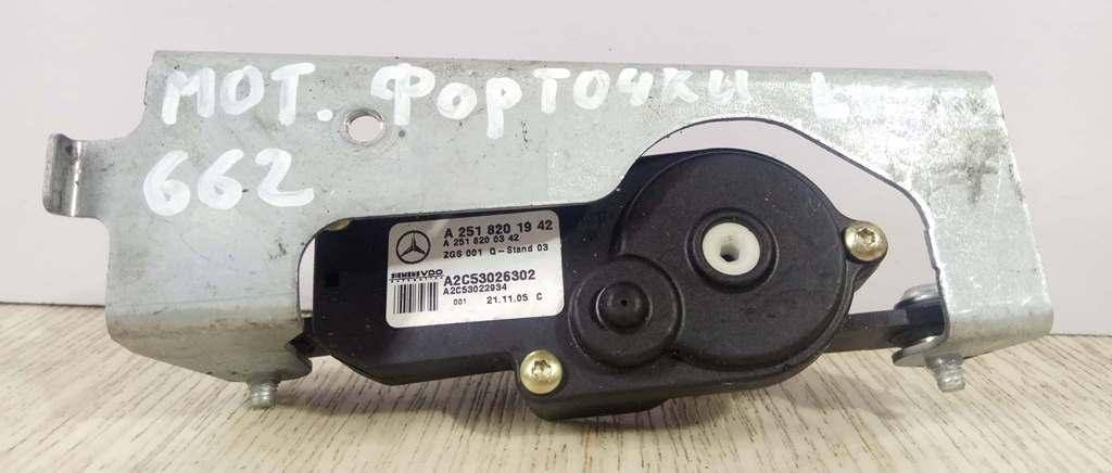 электропривод форточки задней задней левой Mercedes-Benz R-Класс W251 V251.165 2006, 3.5 л., i, M 272.967, бензин, АКПП, бордовый, минивэн, полный привод, A2518201942, A2518200342, A2C53022934, A2C53026302 - фото №1
