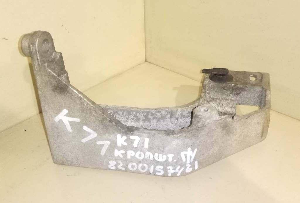 кронштейн гидроусилителя Renault Laguna 2 поколение 2004, 1.9 л., F9Q 750, дизель, 6МКПП, универсал, передний привод, 8200157461 - фото №1