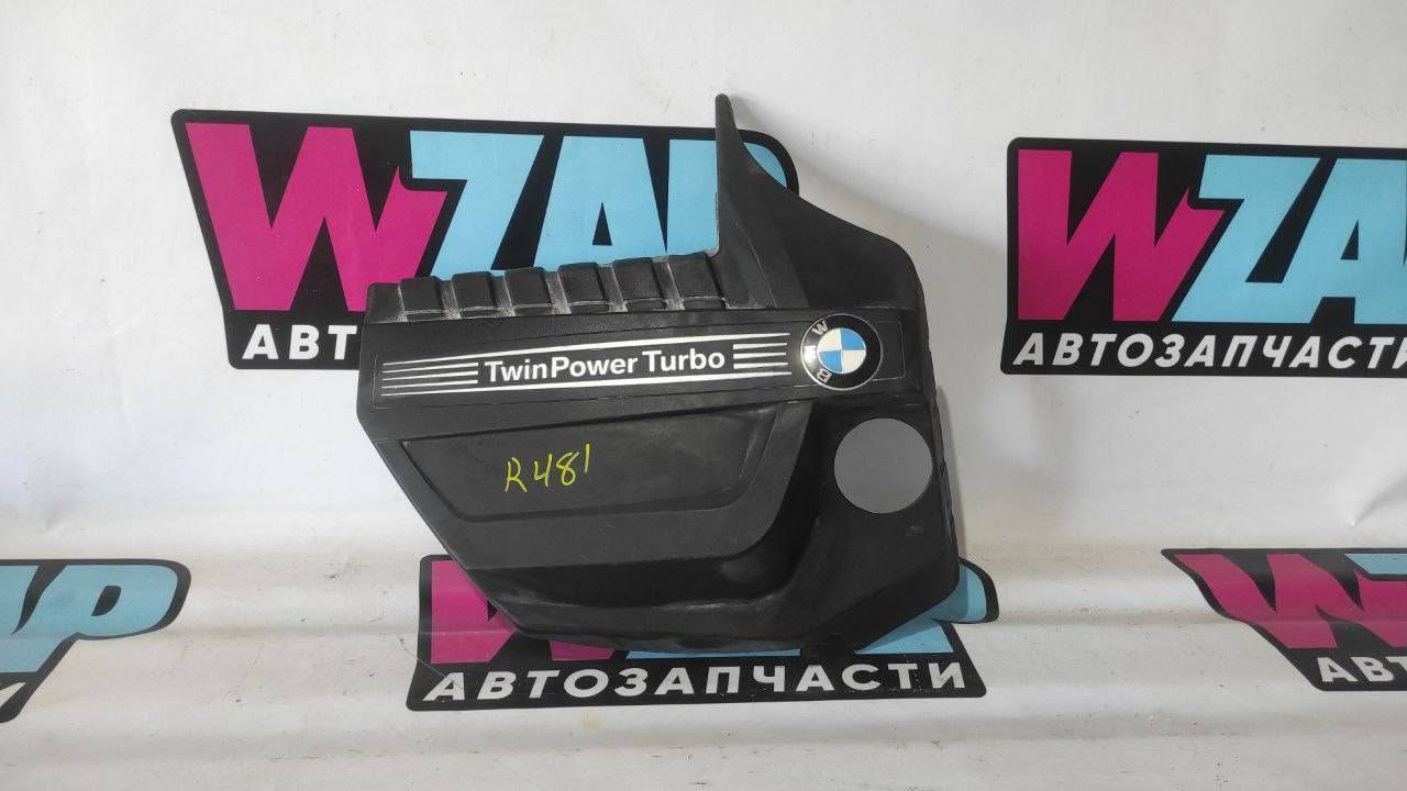 декоративная крышка двигателя BMW 5 серия F10/F11 [рестайлинг] F10 2014, 3.0 л., N55 B30 A, бензин, АКПП, седан, 205526-10