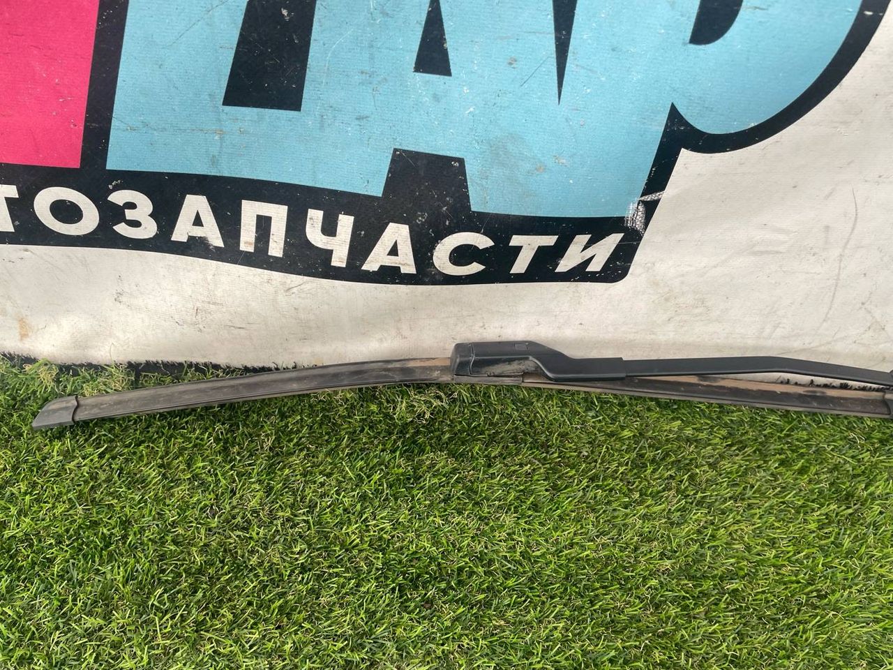 щеткодержатель (поводок стеклоочистителя, дворник) Chevrolet TrailBlazer 3 поколение 2022, 1.3 л., бензин, вариатор, оранжевый, хетчбэк 5 дв., полный привод, 42485016
