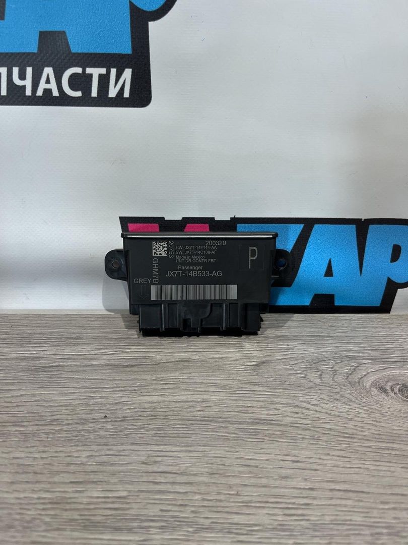 модуль управления двери Ford Explorer 6 поколение U625 2020, 2.3 л., бензин, белый, задний привод, JX7T14B533AG