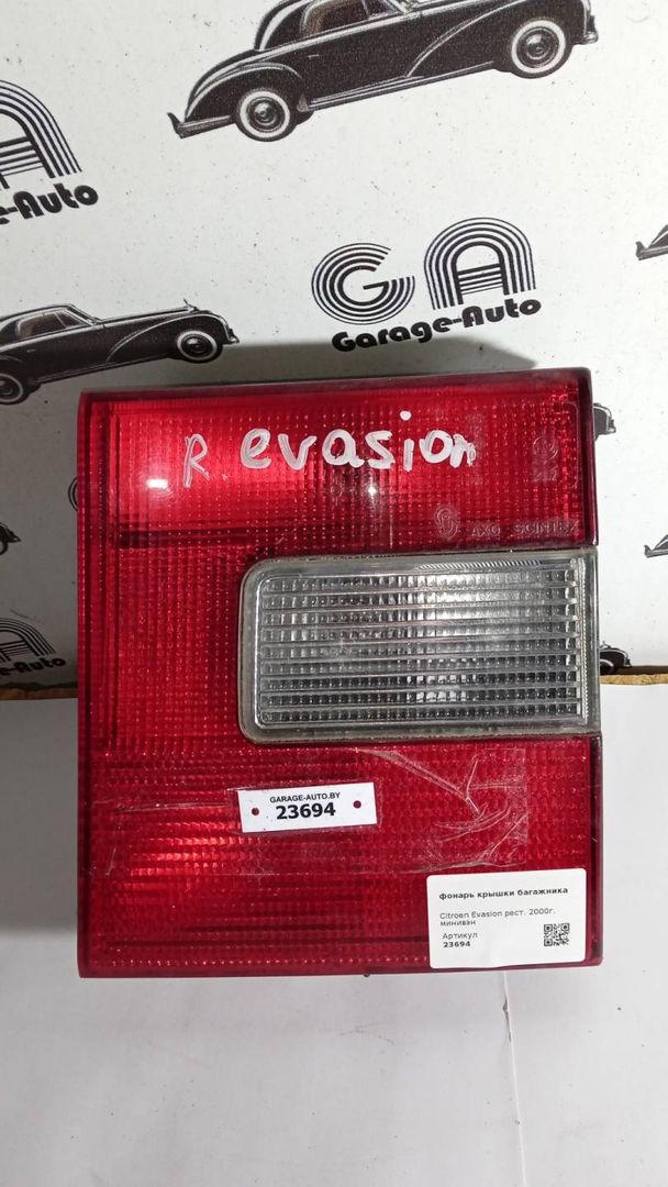фонарь задний Citroen Evasion 1 поколение [рестайлинг] 2000, минивэн