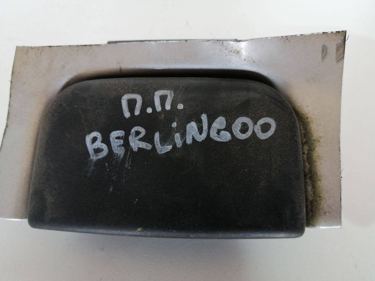ручка наружная Citroen Berlingo 1 поколение (M49) 2000, 1.9 л., дизель, 5МКПП, серебро, фургон