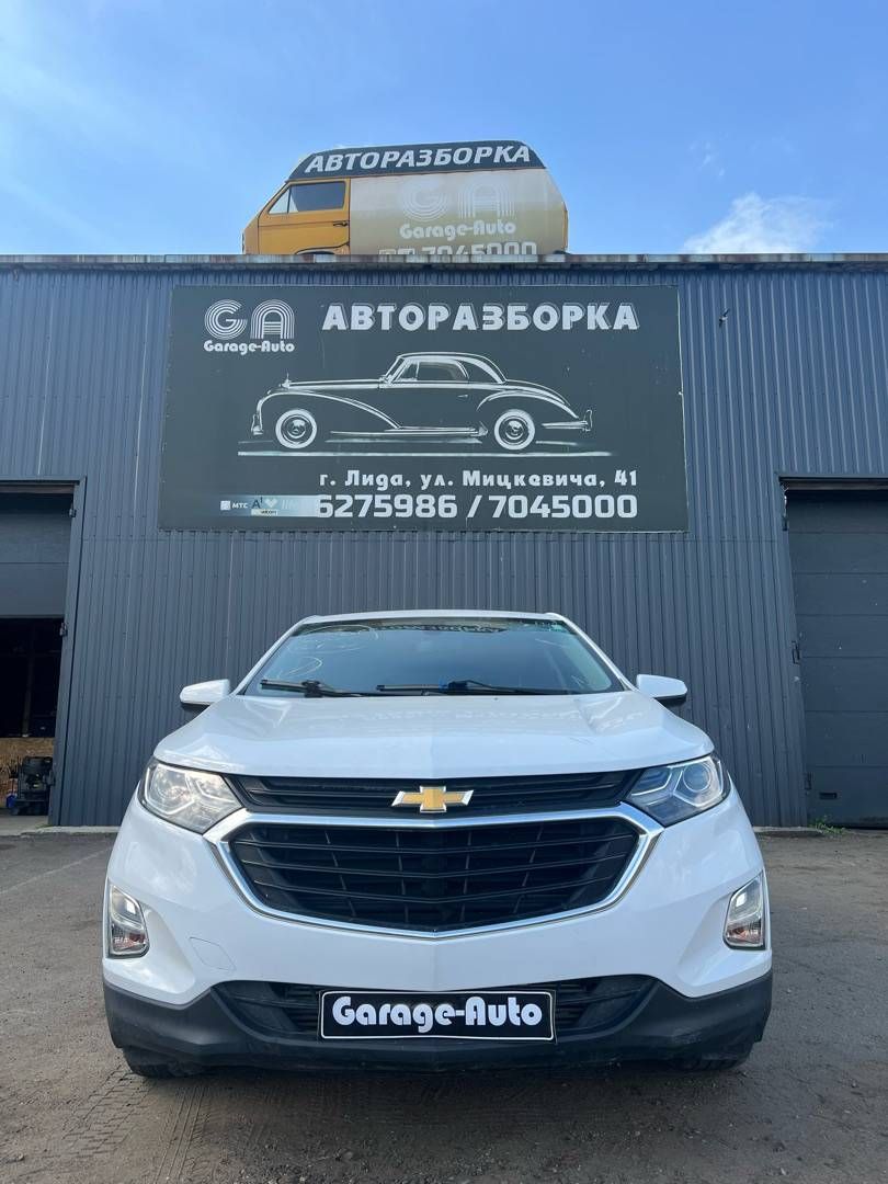 Chevrolet Equinox 3 2019