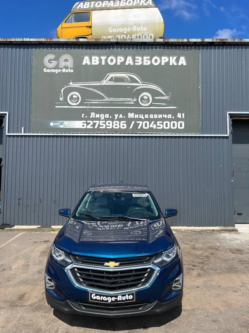 Chevrolet Equinox 3 2020