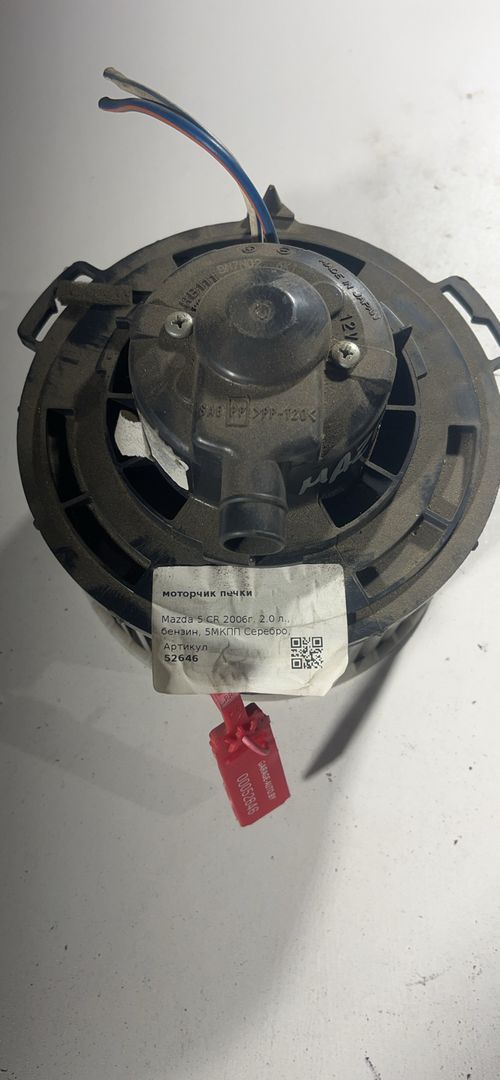 моторчик печки Mazda 5 CR 2006, 2.0 л., бензин, 5МКПП, серебро, минивэн