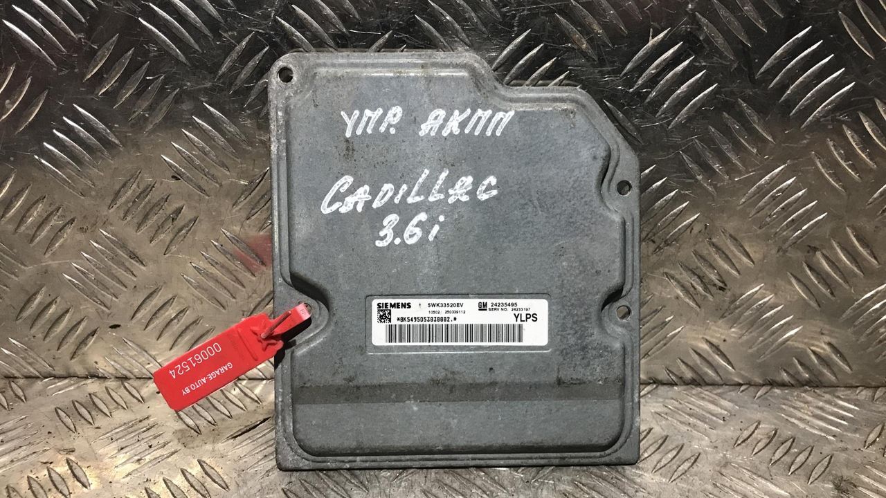 блок управления АКПП Cadillac CTS 1 поколение 2007, 3.6 л., бензин, АКПП, 5WK33520EV, 24235495
