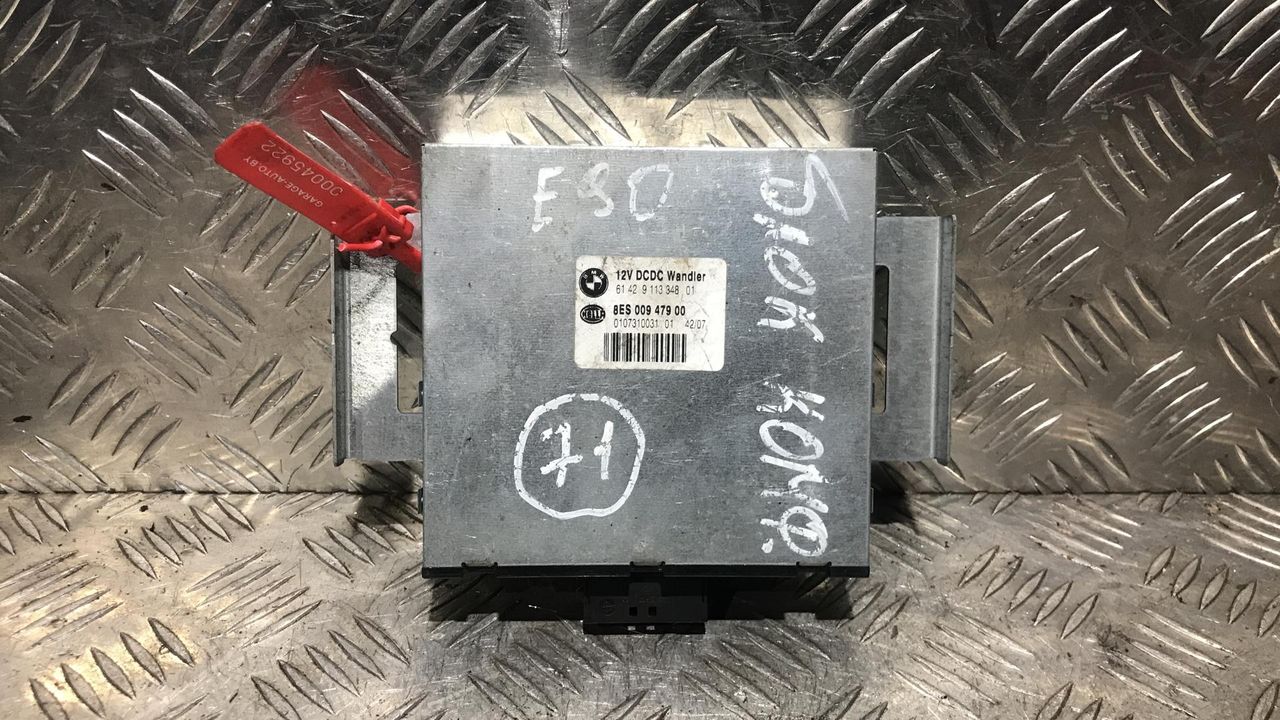 блок комфорта BMW 3 серия E90/E91/E92/E93 2007, 2.0 л., бензин, МКПП, седан, 6142911334801, 8ES00947900