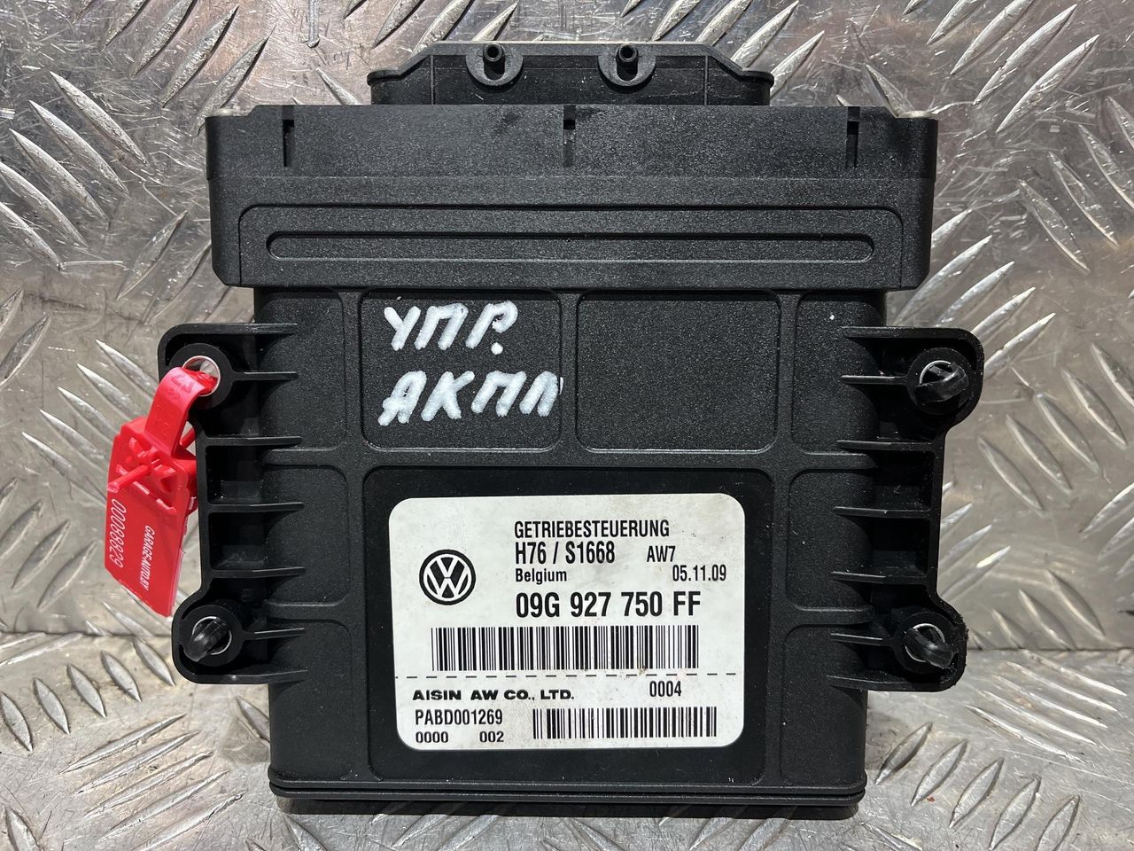 блок управления АКПП Volkswagen Tiguan 1 поколение 2008, 2.0 л., CAWB, бензин, АКПП, внедорожник 5 дв., полный привод, 09G927750FF