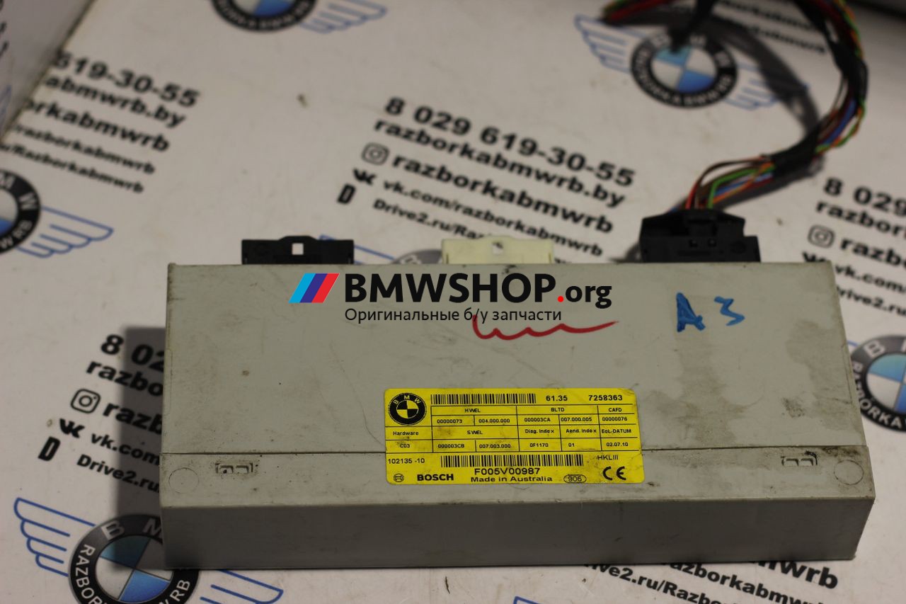 блок управления крышкой багажника BMW 7 серия F01/F02 2010, 4.4 л., N63 B44 A, бензин, АКПП, седан, 61357258363