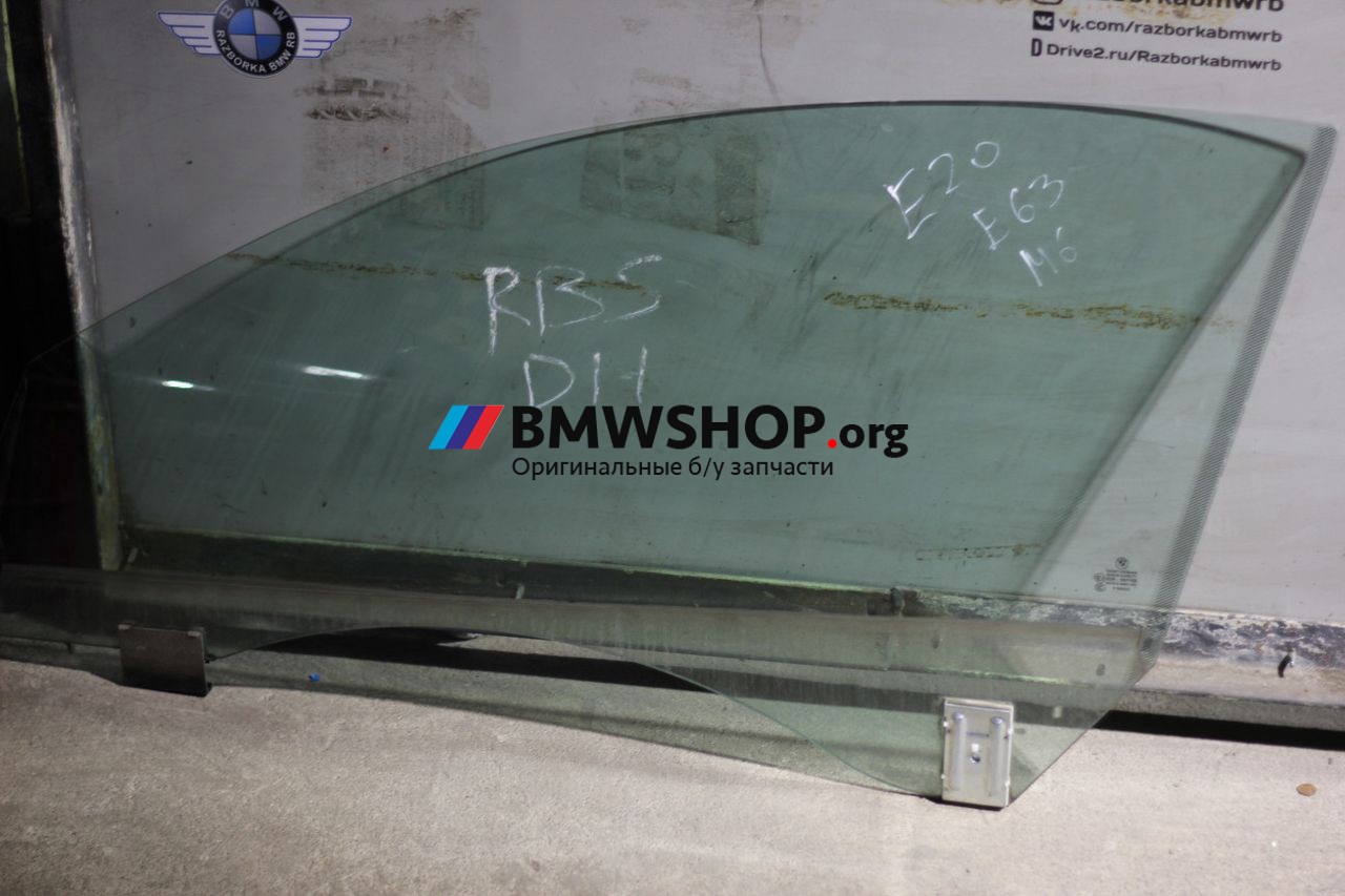 стекло двери передней левой BMW 6 серия E63/E64 2006, 5.0 л., S85 B50 A, бензин, АКПП, купе, 51337009709