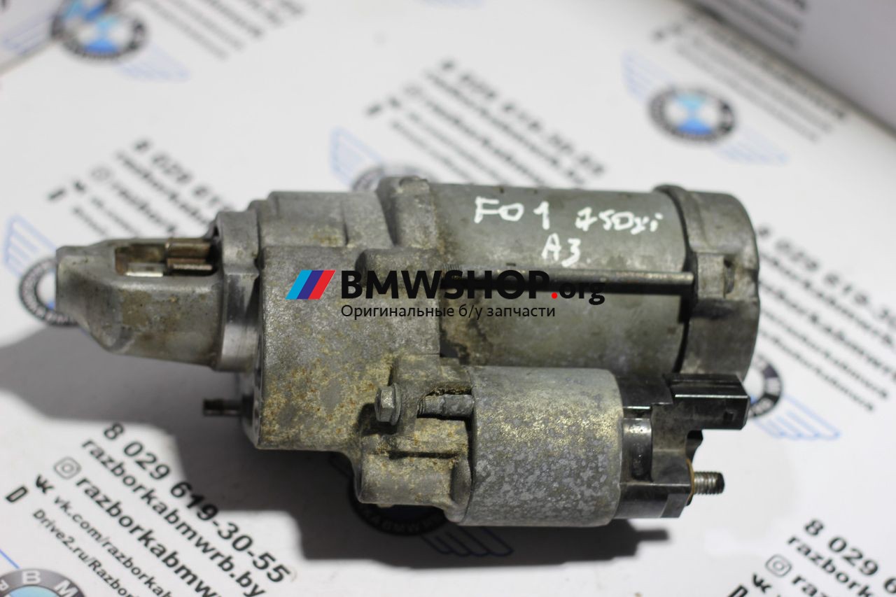 стартер BMW 7 серия F01/F02 2009, 4.4 л., N63 B44 A, бензин, АКПП, седан, 12417577257