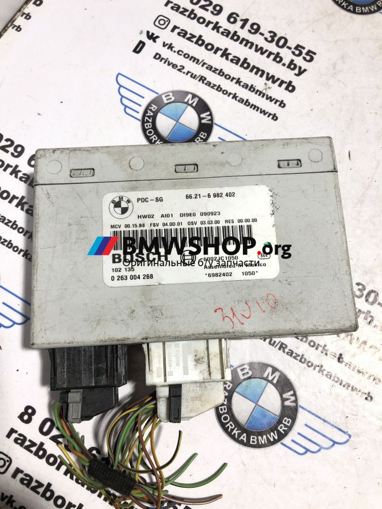 блок управления парктрониками BMW 3 серия E90/E91 [рестайлинг] 2011, 2.0 л., N47 D20 C, дизель, универсал, 66216982402