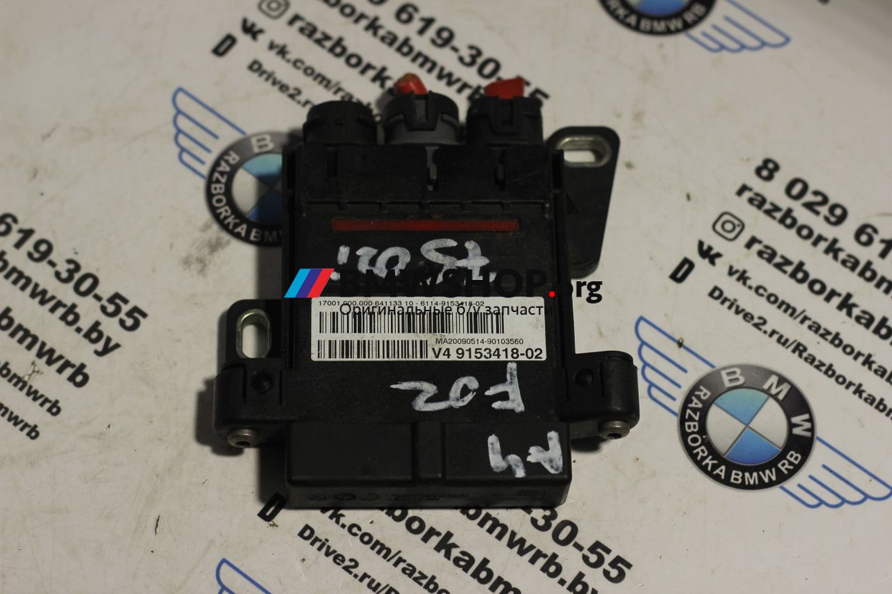 распределитель тока BMW 7 серия F01/F02 2010, 4.4 л., N63 B44 A, бензин, АКПП, седан, 61149153418