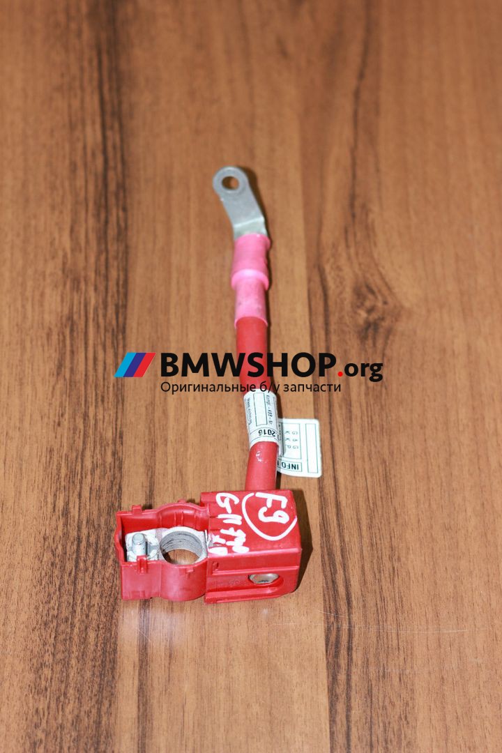 плюсовой провод аккумулятора BMW 7 серия G11/G12 2017, 3.0 л., B57 D30 B, дизель, АКПП, седан, 9391187
