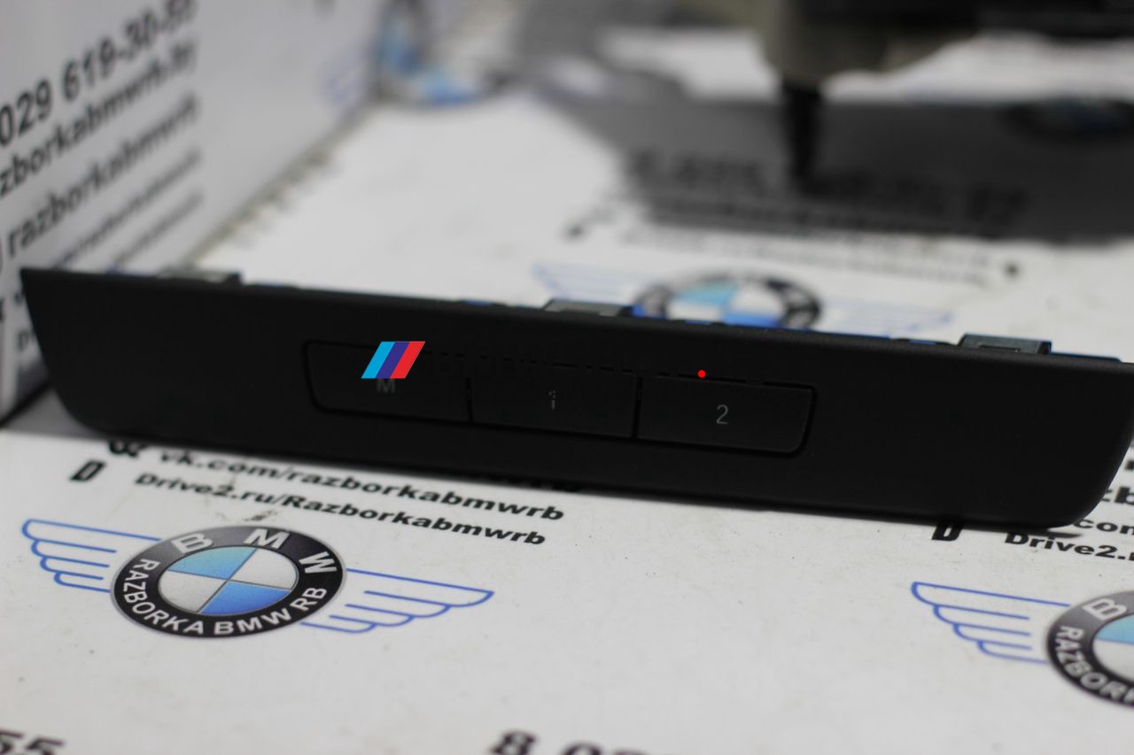 панель управления BMW 5 серия F07/F10/F11 2010, 3.0 л., бензин, АКПП, синий, седан, 61319215808
