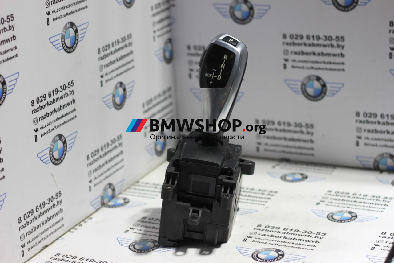 модуль управления селектора АКПП BMW 5 серия F07/F10/F11 2010, 3.0 л., бензин, АКПП, синий, седан, 61319218101