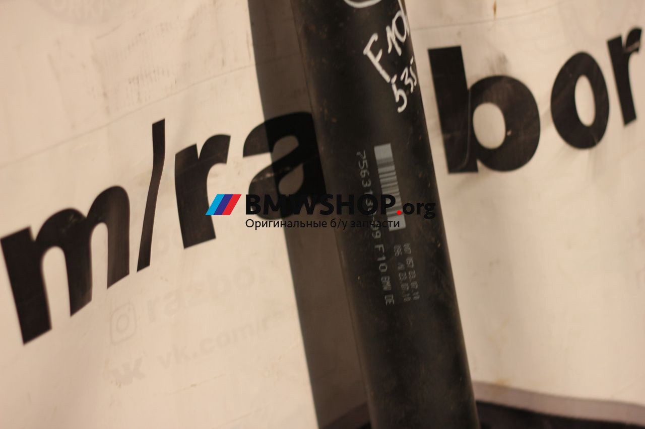 карданный вал BMW 5 серия F07/F10/F11 2010, 3.0 л., бензин, АКПП, синий, седан, 26107563138