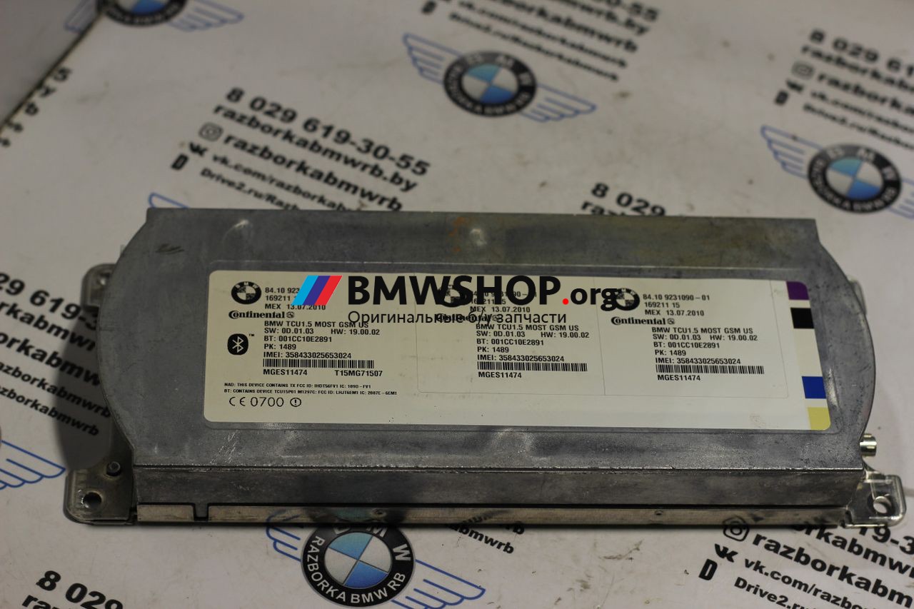 блок Bluetooth BMW 5 серия F07/F10/F11 2010, 3.0 л., бензин, АКПП, синий, седан, 84109231090