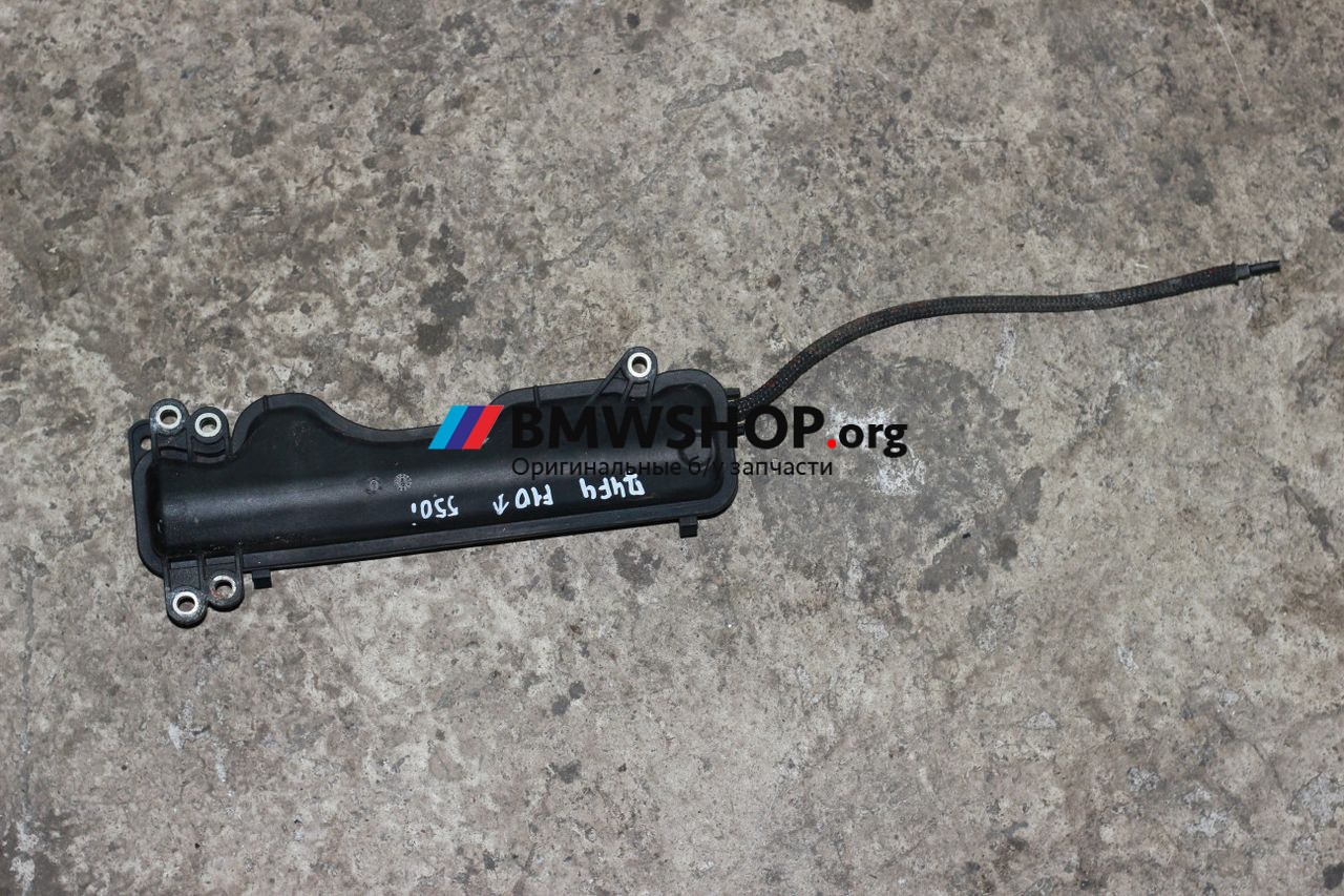 вакуумный ресивер BMW 5 серия F10/F11 [рестайлинг] 2014, 4.4 л., бензин, АКПП, a90, седан, 7605374