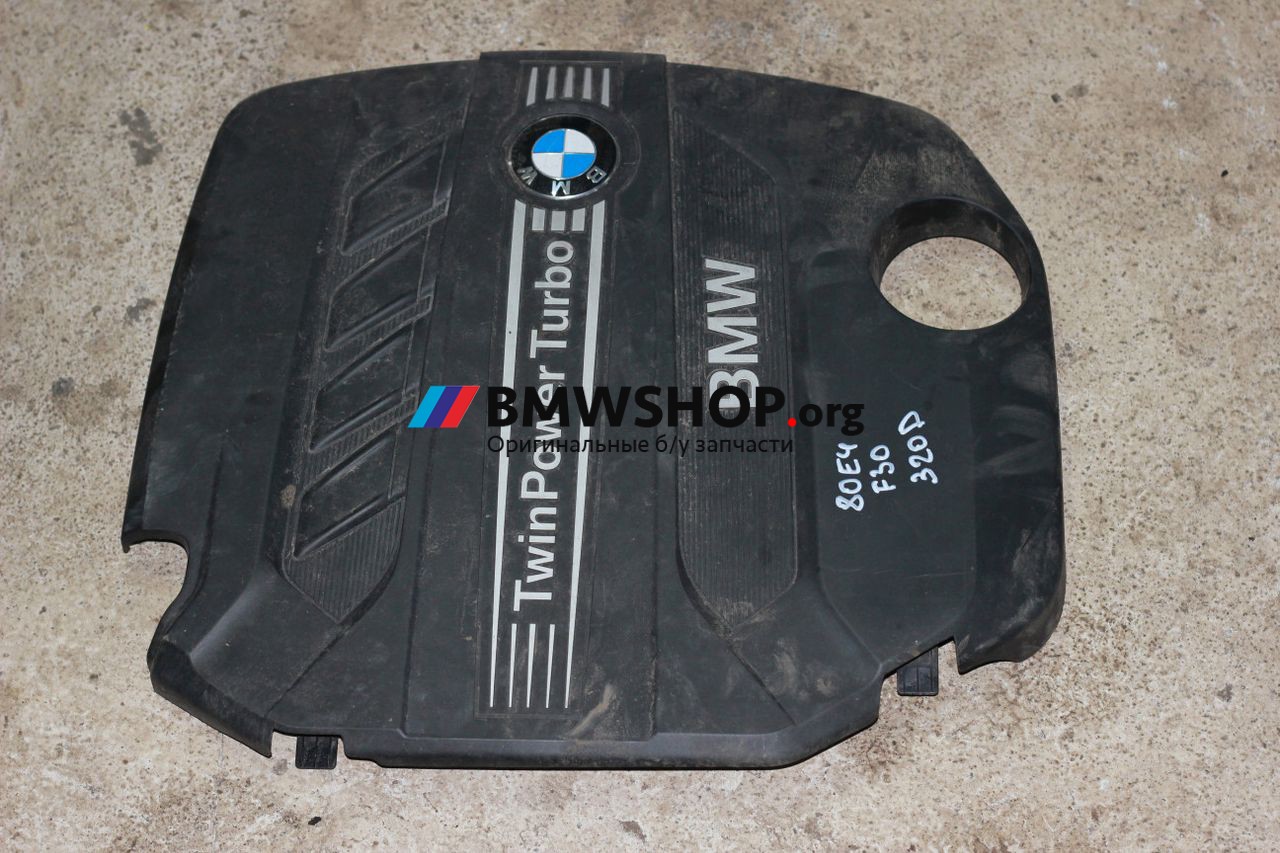 декоративная крышка двигателя BMW 3 серия F30/F31/F34 2013, 2.0 л., дизель, МКПП, черный, седан, 7810800
