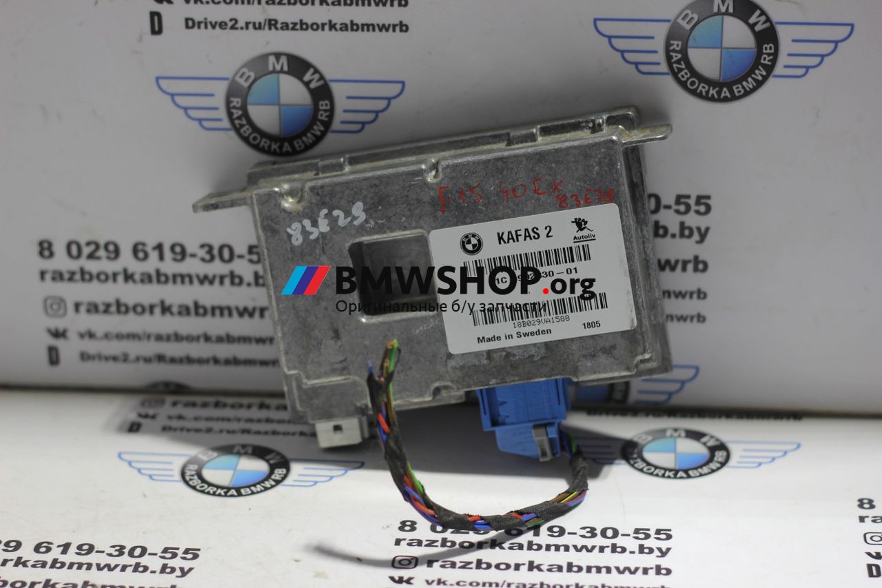 блок управления системы KaFAS BMW X5 F15 2018, 2.0 л., гибрид, АКПП, серебристый, внедорожник 5 дв., 66516992830