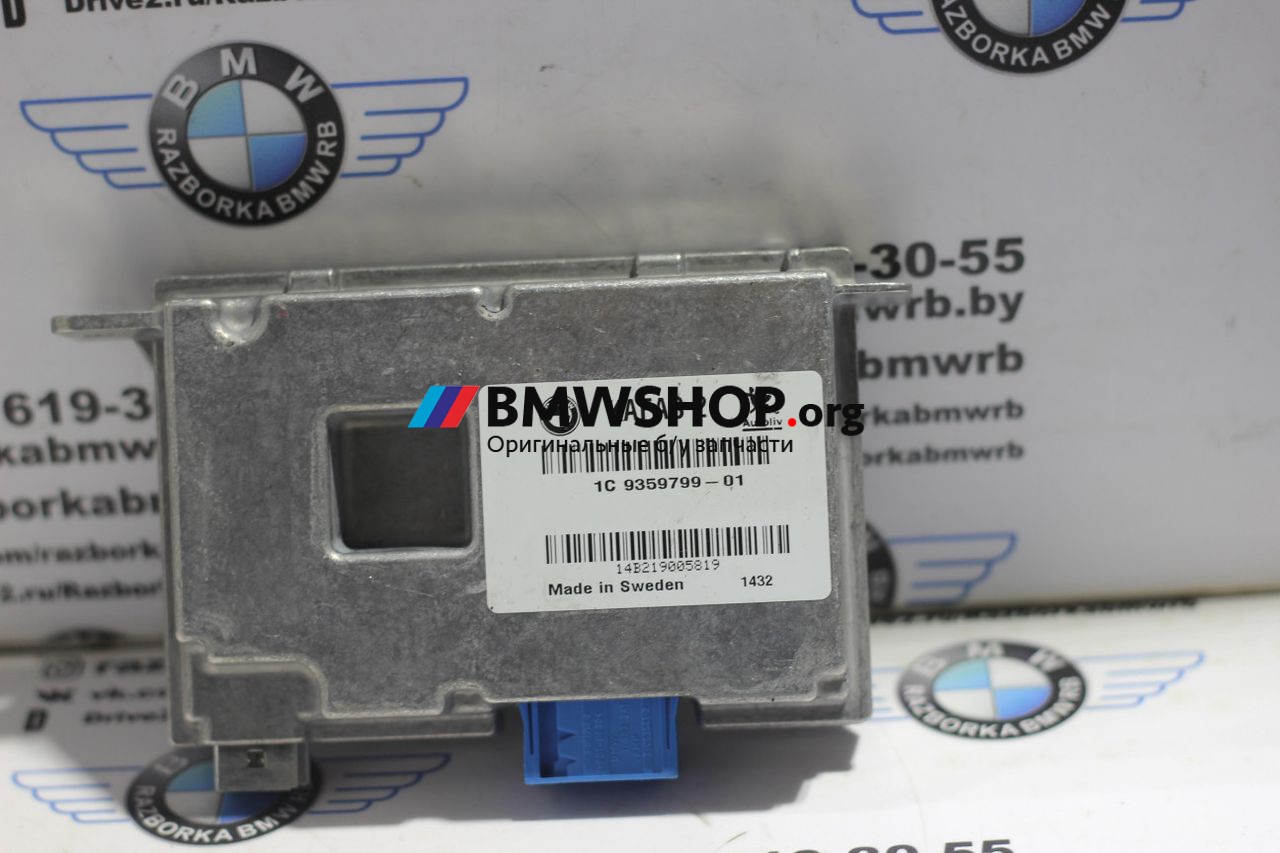 блок управления системы KaFAS BMW 2 серия Active Tourer F45 2014, 2.0 л., дизель, АКПП, flamenco-rot brillanteffek с06, универсал, правый руль, 9359799
