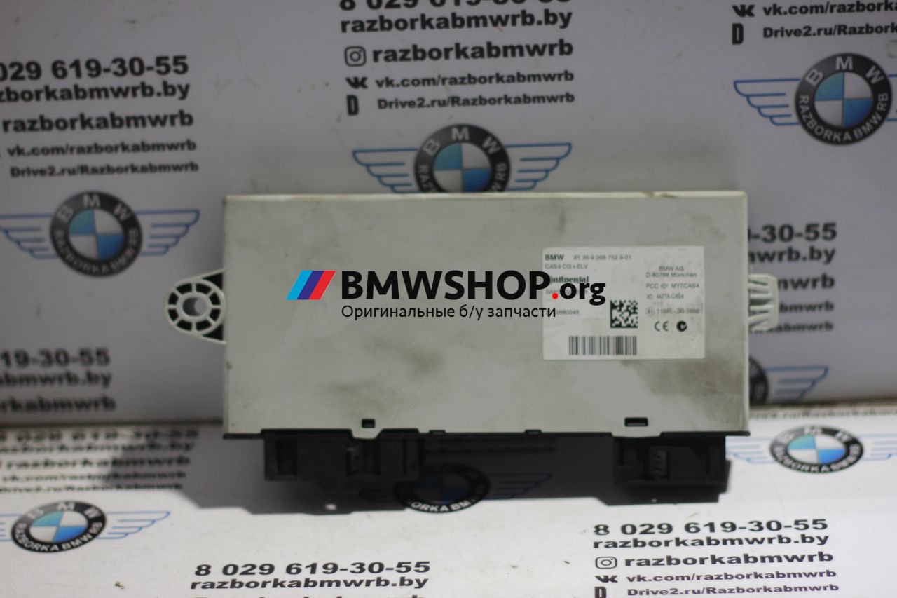Иммобилайзер BMW 5 серия F07/F10/F11 2011, 2.0 л., дизель, МКПП, черный 475, седан, правый руль, 61359268752