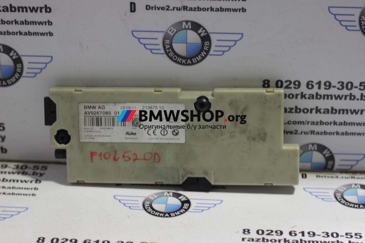 усилитель антенны BMW 5 серия F07/F10/F11 2011, 2.0 л., дизель, МКПП, черный 475, седан, правый руль, 65209267085