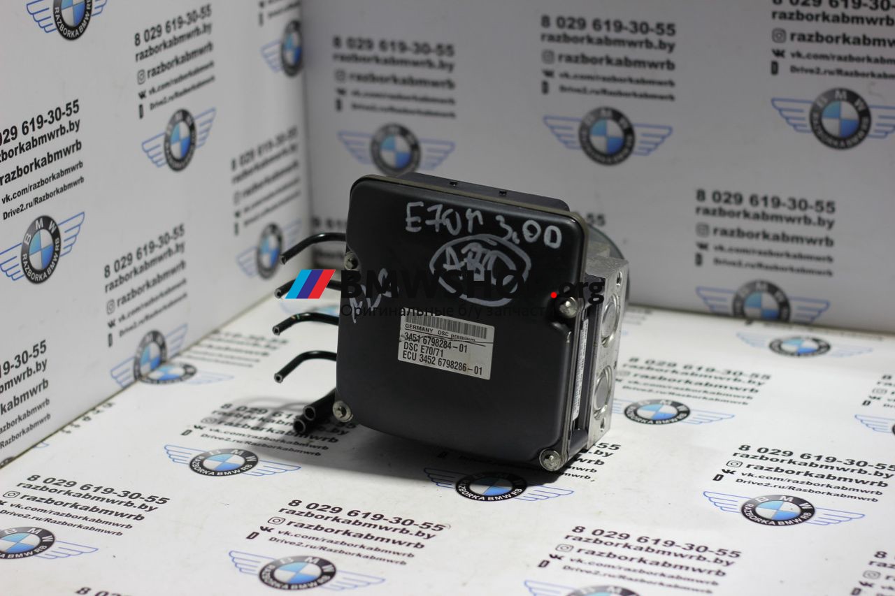 блок ABS BMW X5 E70 [рестайлинг] 2011, 3.0 л., дизель, АКПП, белый, внедорожник 5 дв., 34516798284