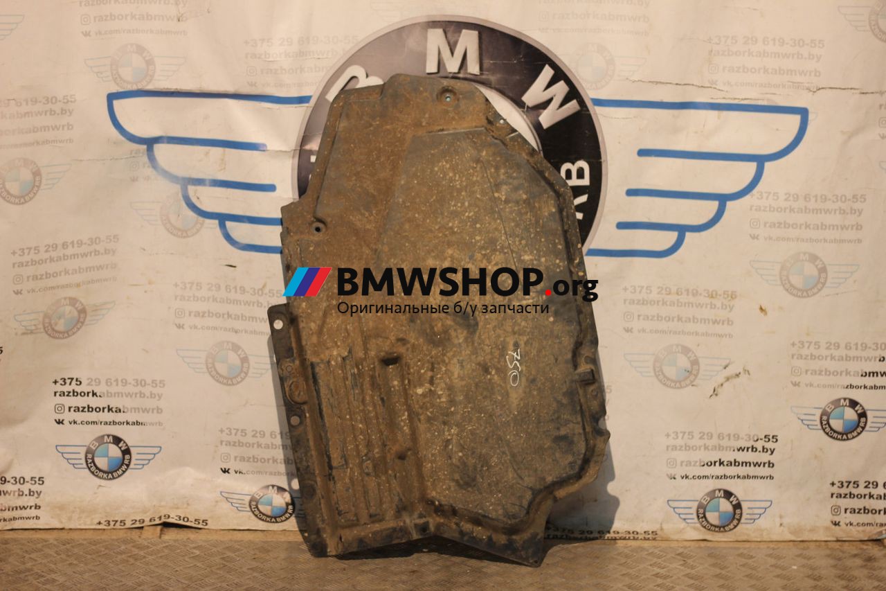 защита топливного бака BMW X5 E70 [рестайлинг] 2012, 3.0 л., дизель, АКПП, черный, внедорожник 5 дв., правый руль, 51757158405