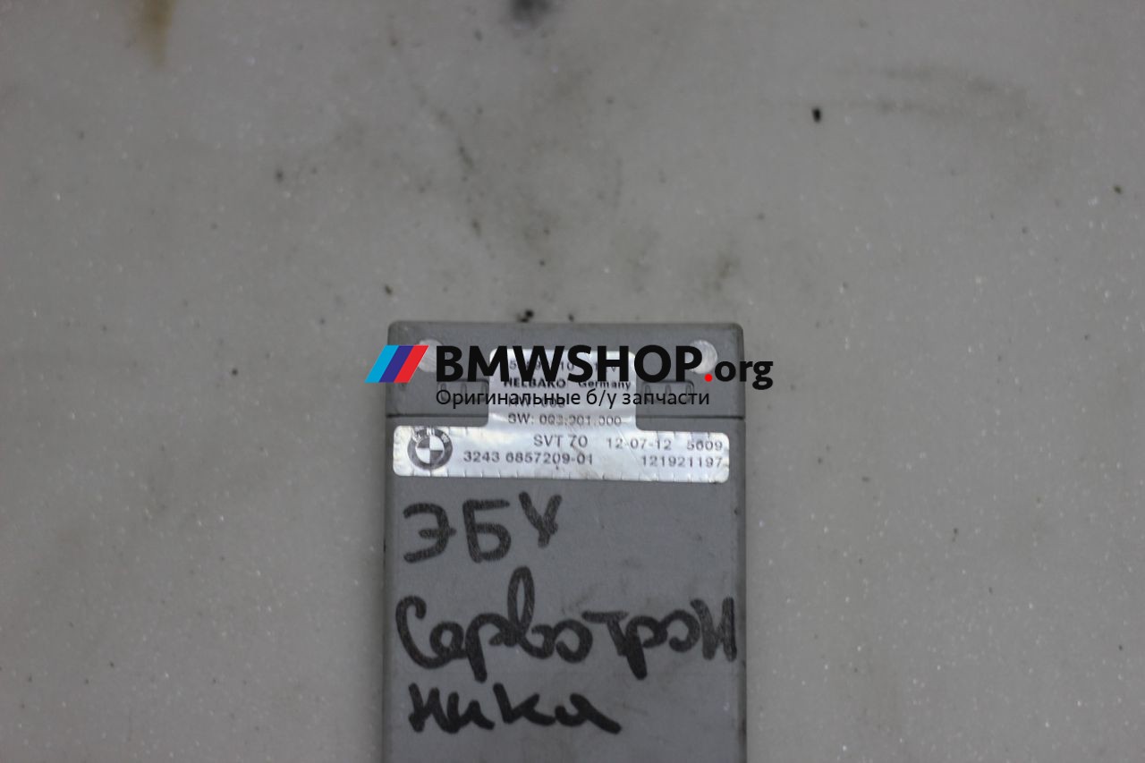 блок управления сервотроника BMW X5 E70 [рестайлинг] 2012, 3.0 л., дизель, АКПП, черный, внедорожник 5 дв., правый руль, 32436857209