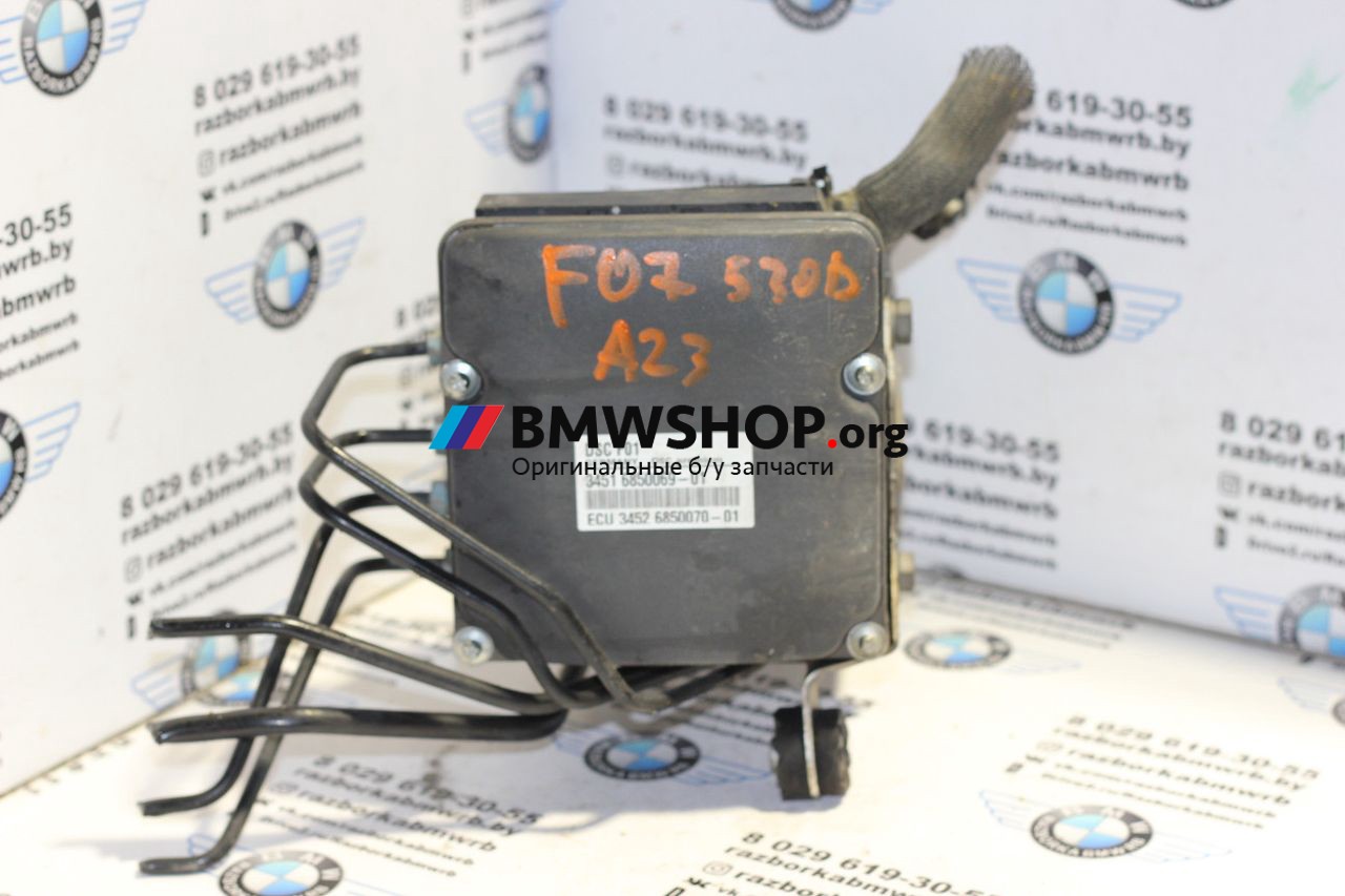 блок ABS BMW 5 серия F07/F10/F11 2010, 3.0 л., дизель, АКПП, 475 , хетчбэк 5 дв.