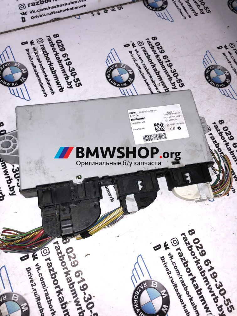 Иммобилайзер BMW 5 серия F07/F10/F11 2010, 3.0 л., дизель, АКПП, 475 , хетчбэк 5 дв., 61359226585