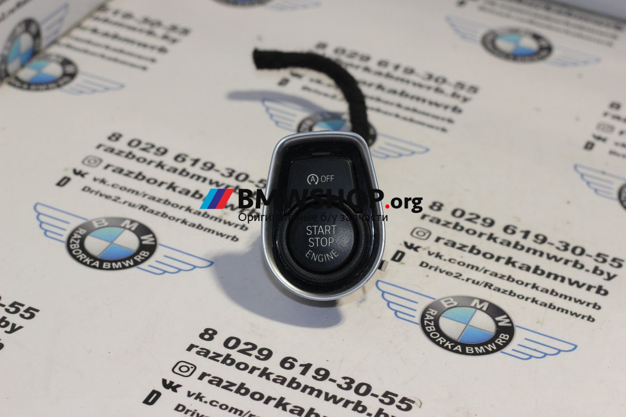 Иммобилайзер BMW 3 серия F30/F31/F34 2013, 2.0 л., дизель, МКПП, белый альпин вайс 300, седан, правый руль, 61319250734