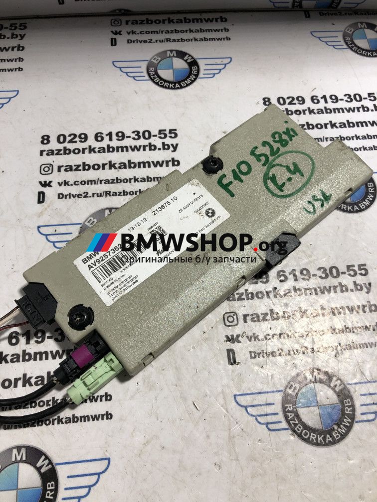 усилитель антенны BMW 5 серия F07/F10/F11 2012, 2.0 л., бензин, АКПП, белый а300, седан, 65209257362
