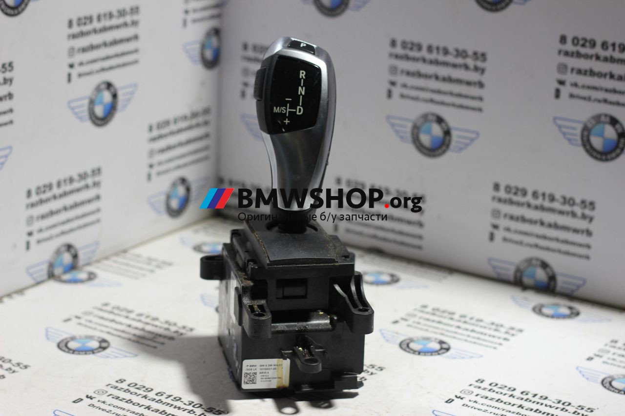 модуль управления селектора АКПП BMW 5 серия F07/F10/F11 2012, 2.0 л., бензин, АКПП, белый а300, седан, 61319296904