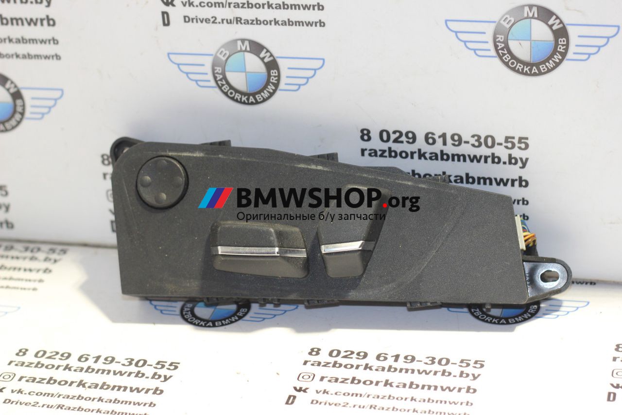 блок управления сиденьем BMW 5 серия F07/F10/F11 2012, 2.0 л., бензин, АКПП, белый а300, седан, 9275077