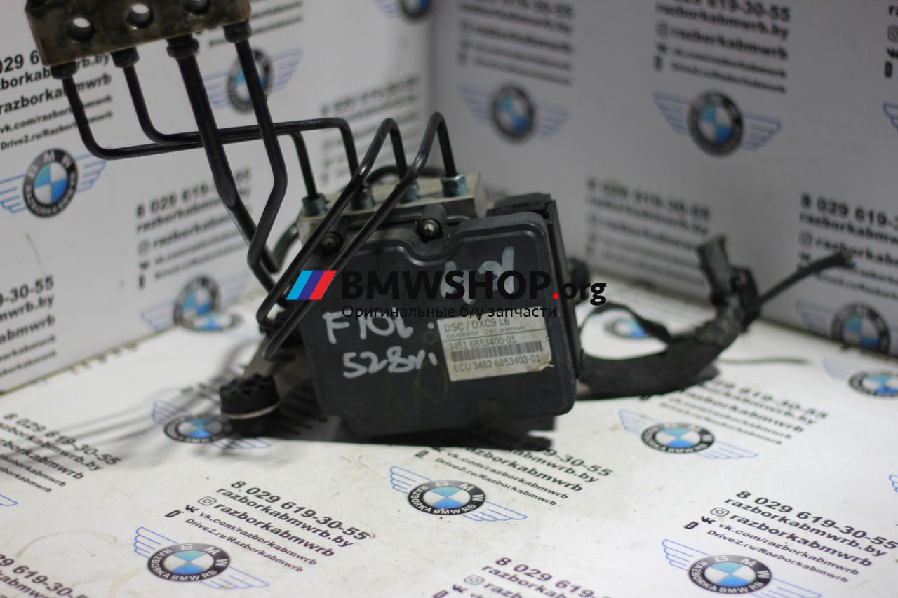 блок ABS BMW 5 серия F07/F10/F11 2012, 2.0 л., бензин, АКПП, белый а300, седан, 34516853400