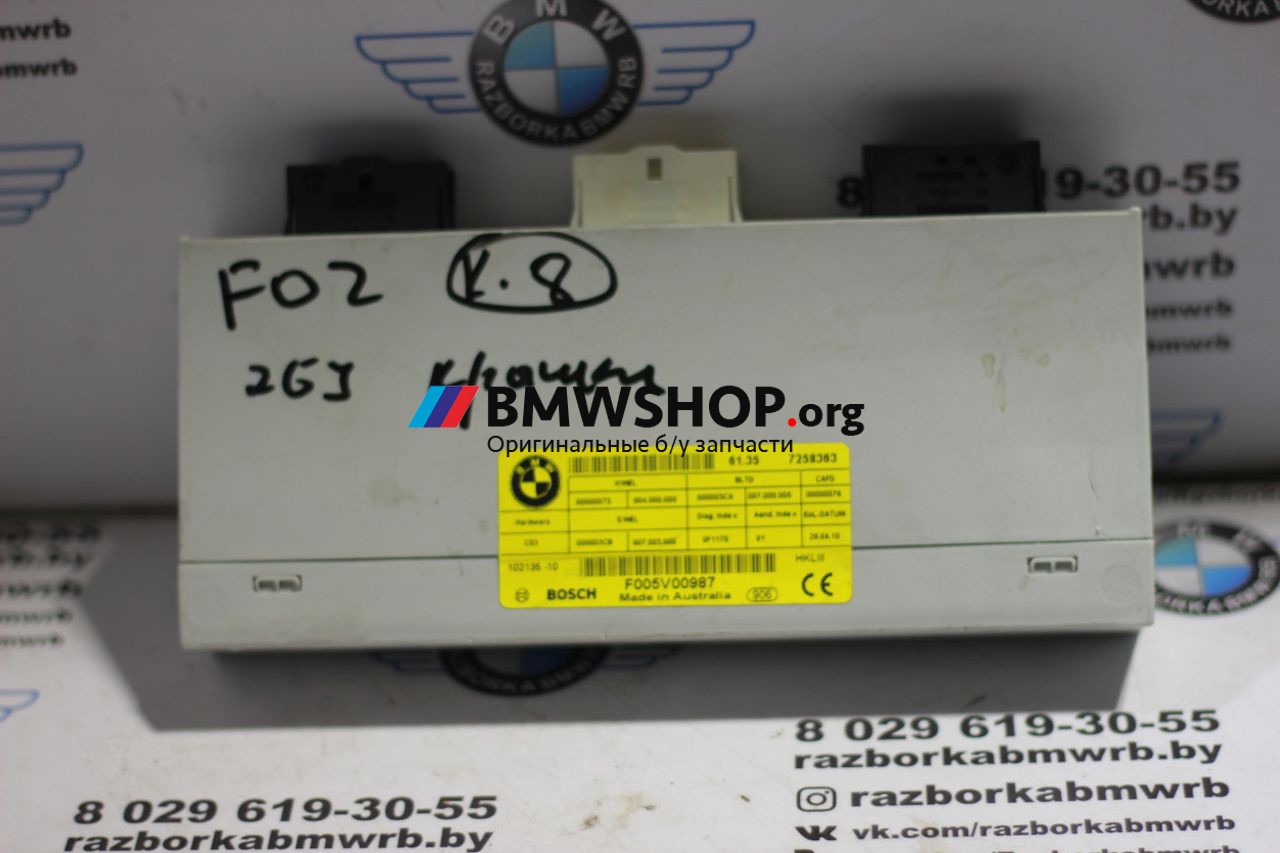 блок управления крышкой багажника BMW 7 серия F01/F02 2011, 4.4 л., бензин, АКПП, черный, седан, 61357258363