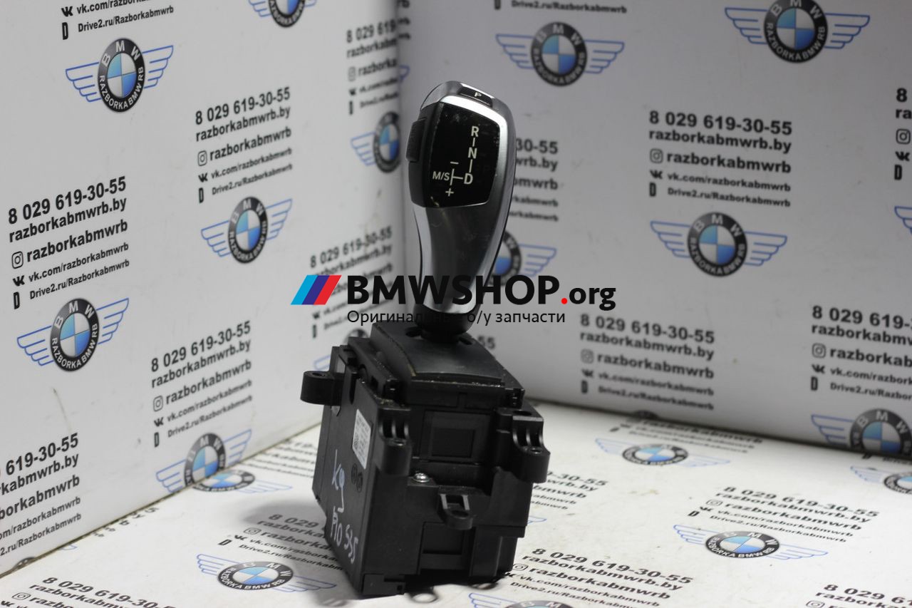 модуль управления селектора АКПП BMW 5 серия F07/F10/F11 2012, 3.0 л., бензин, АКПП, черный, седан, 61319251186