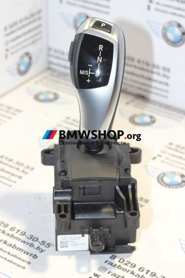ручка кулисы КПП BMW X3 F25 2014, 2.0 л., бензин, АКПП, tiefseeblau metallic (a76), внедорожник 5 дв., 9296904