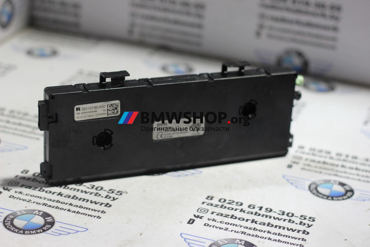 усилитель антенны BMW X3 F25 2014, 2.0 л., бензин, АКПП, tiefseeblau metallic (a76), внедорожник 5 дв., 9276064