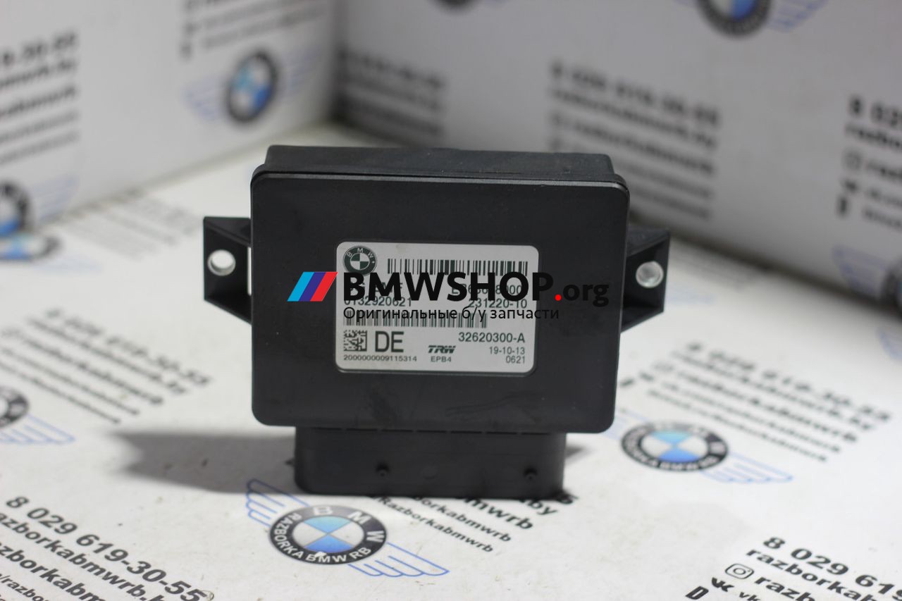 блок управления ручником BMW X3 F25 2014, 2.0 л., бензин, АКПП, tiefseeblau metallic (a76), внедорожник 5 дв., 6863800