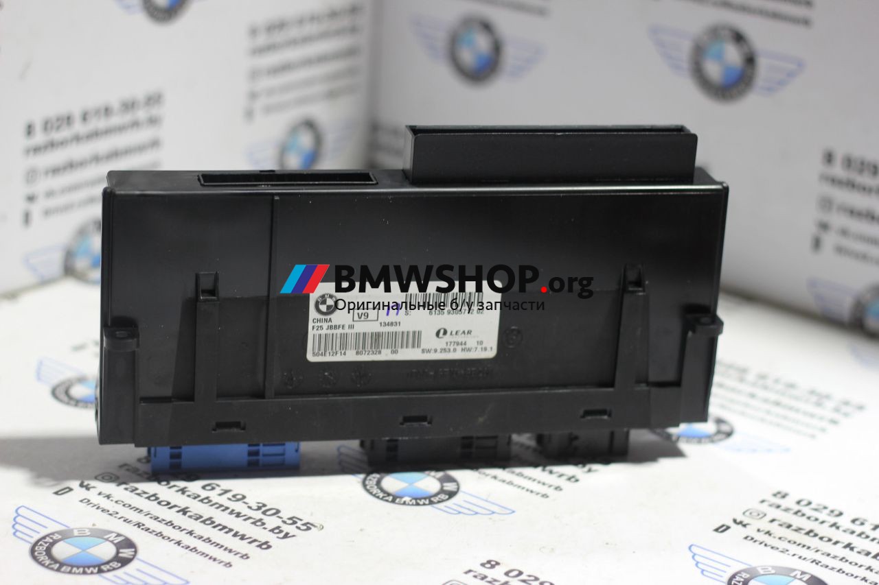 блок комфорта BMW X3 F25 2014, 2.0 л., бензин, АКПП, tiefseeblau metallic (a76), внедорожник 5 дв., 9305712