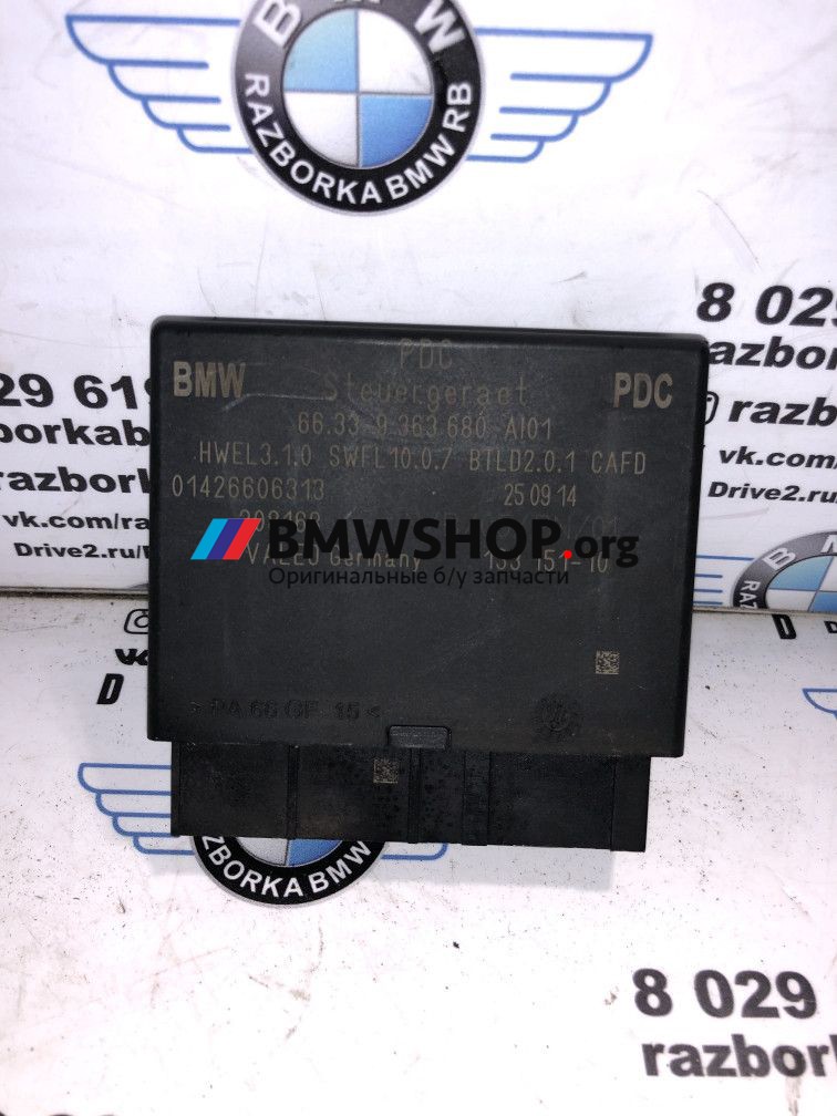 блок управления парктрониками BMW X5 F15 2014, 3.0 л., дизель, АКПП, черный 475, внедорожник 5 дв., правый руль, 66339363680